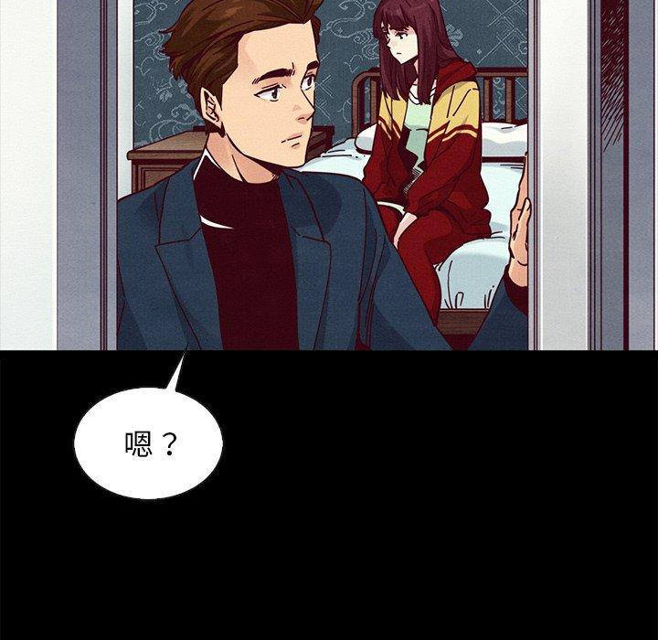 坏血第40话