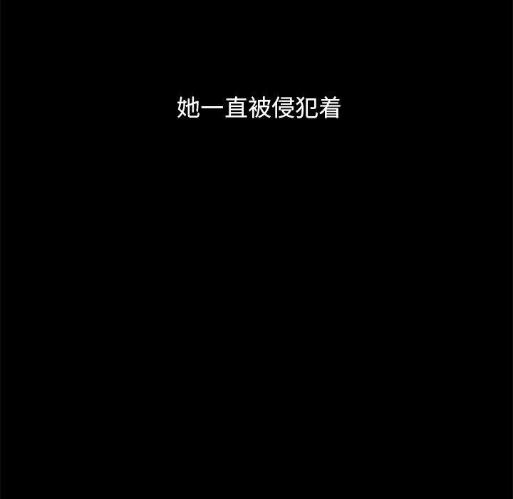 坏血第40话