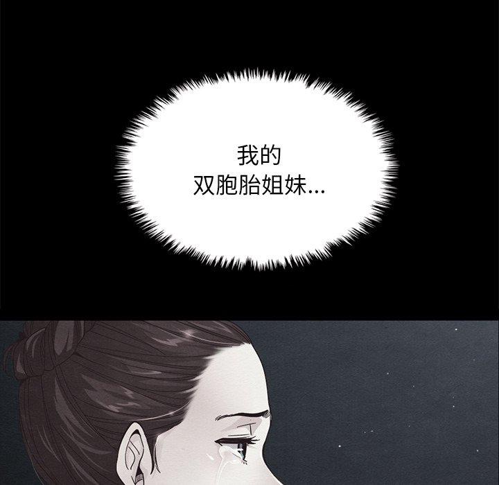 坏血第40话