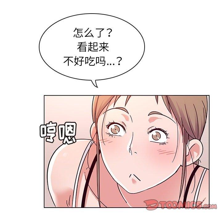 我的老婆是模特第6话