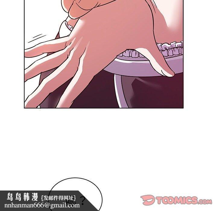 我的老婆是模特第6话