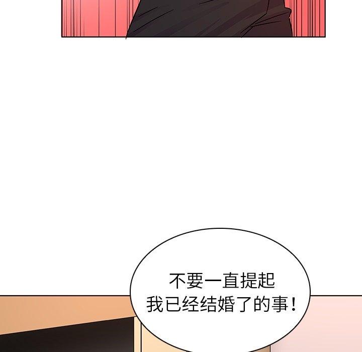 我的老婆是模特第6话