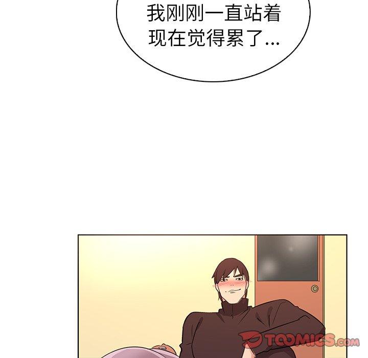 我的老婆是模特第22话
