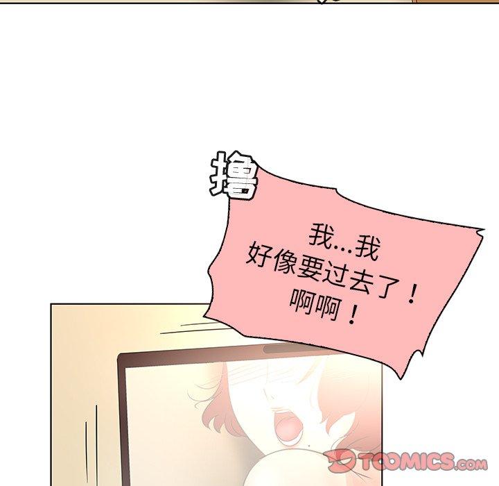 我的老婆是模特第22话