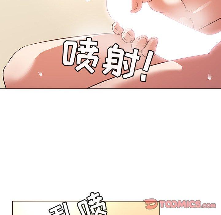 我的老婆是模特第22话