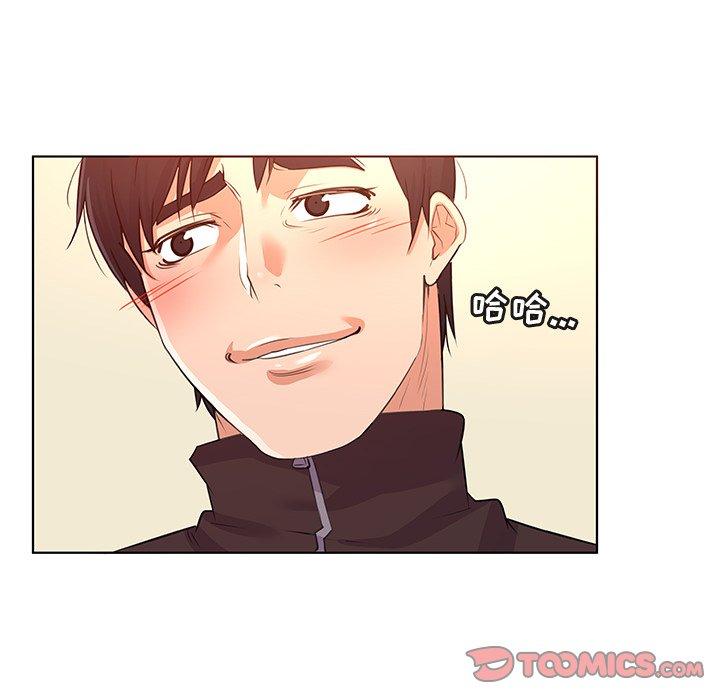 我的老婆是模特第24话