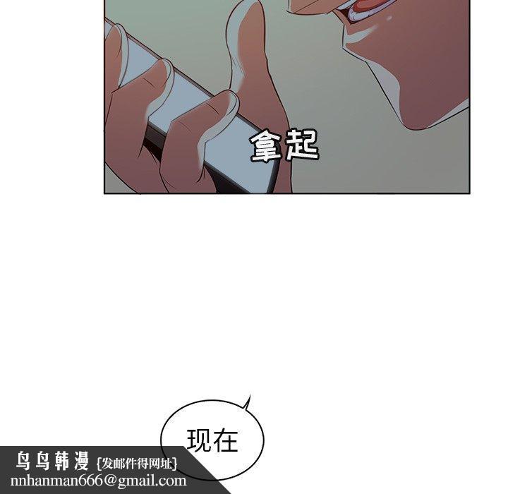 我的老婆是模特第24话