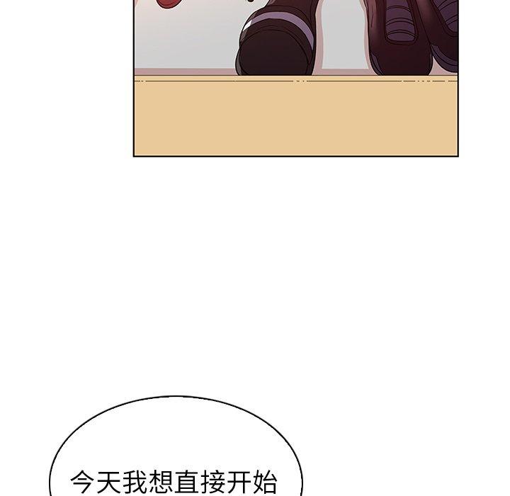 我的老婆是模特第24话