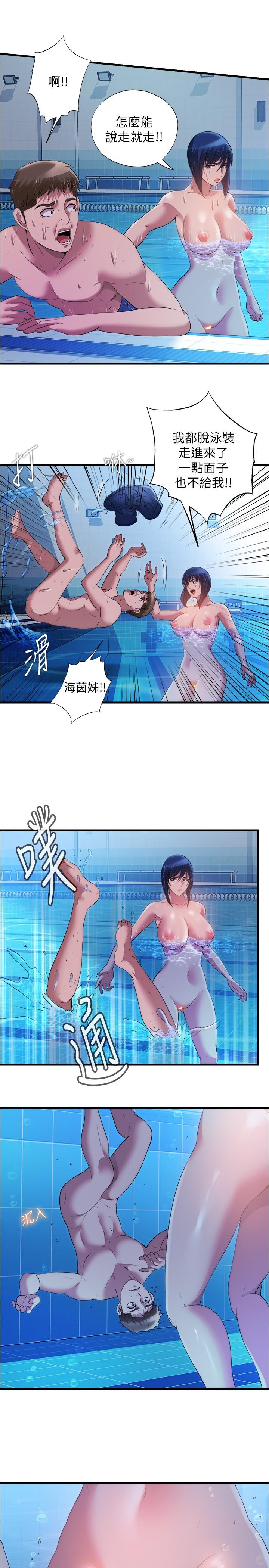 满溢游泳池第78话-在水里享受海茵姐的鲍鱼