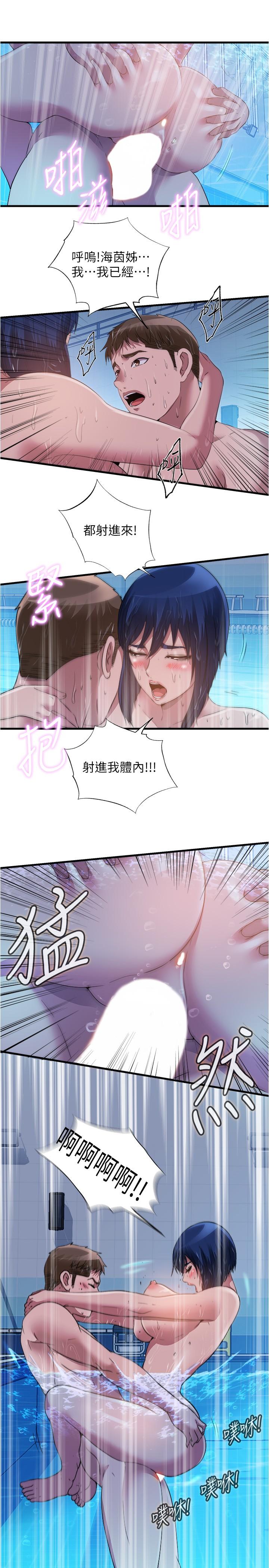 满溢游泳池第78话-在水里享受海茵姐的鲍鱼