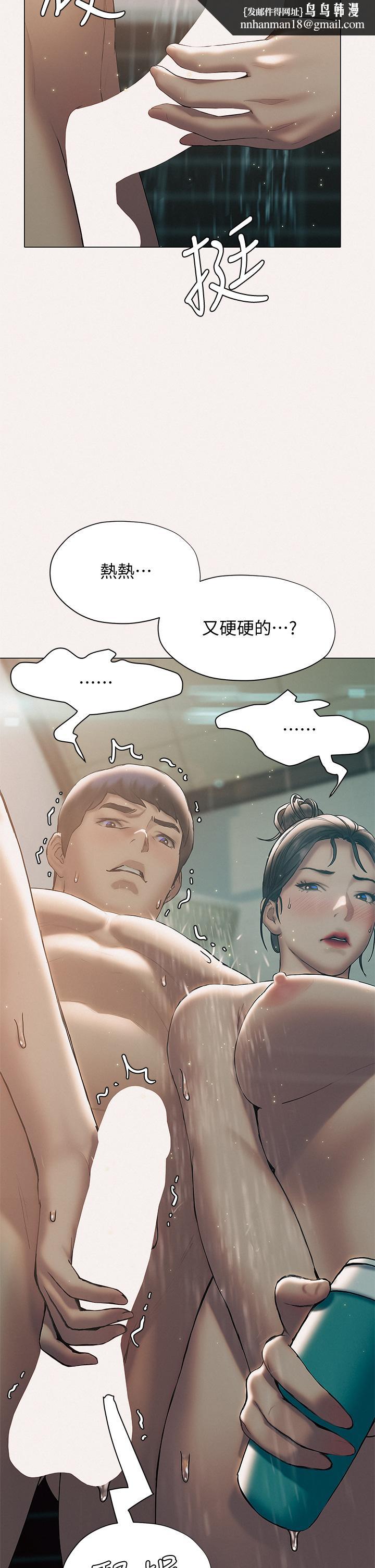 终结暧昧第25话-在朋友面前打炮好刺激