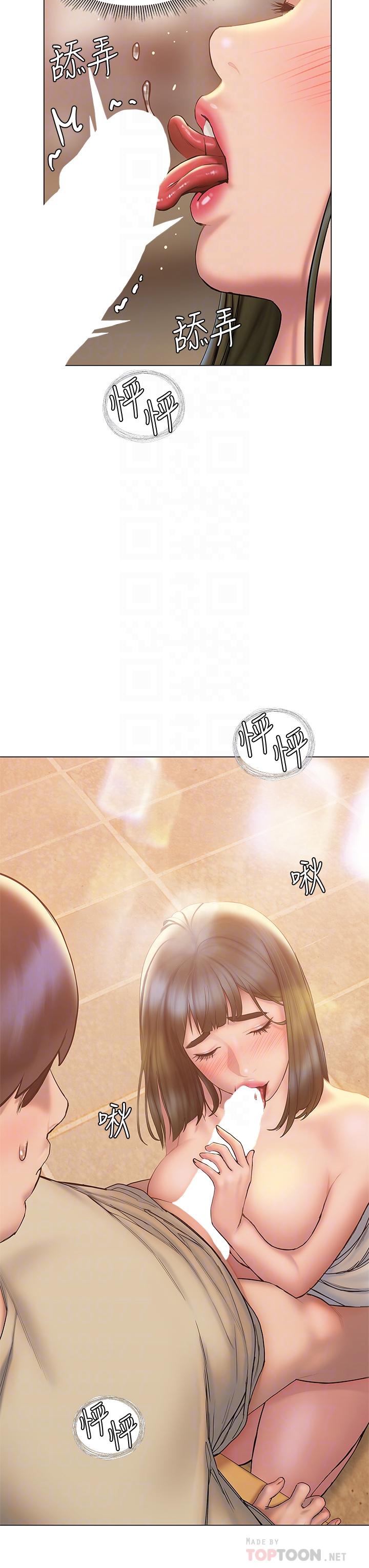 终结暧昧第27话-一想到你就湿的一塌糊涂