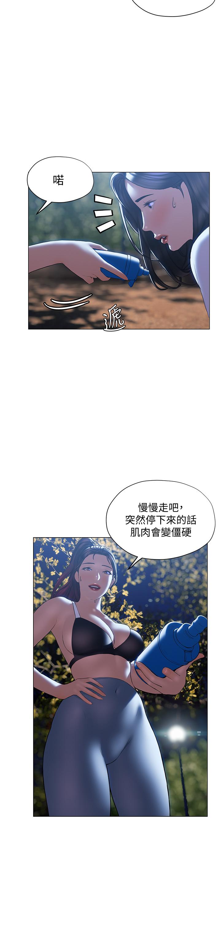 终结暧昧第29话-跟学长爱爱好舒服
