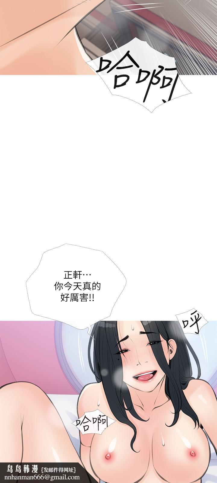 阿姨的家教课第59话-把我里面灌满