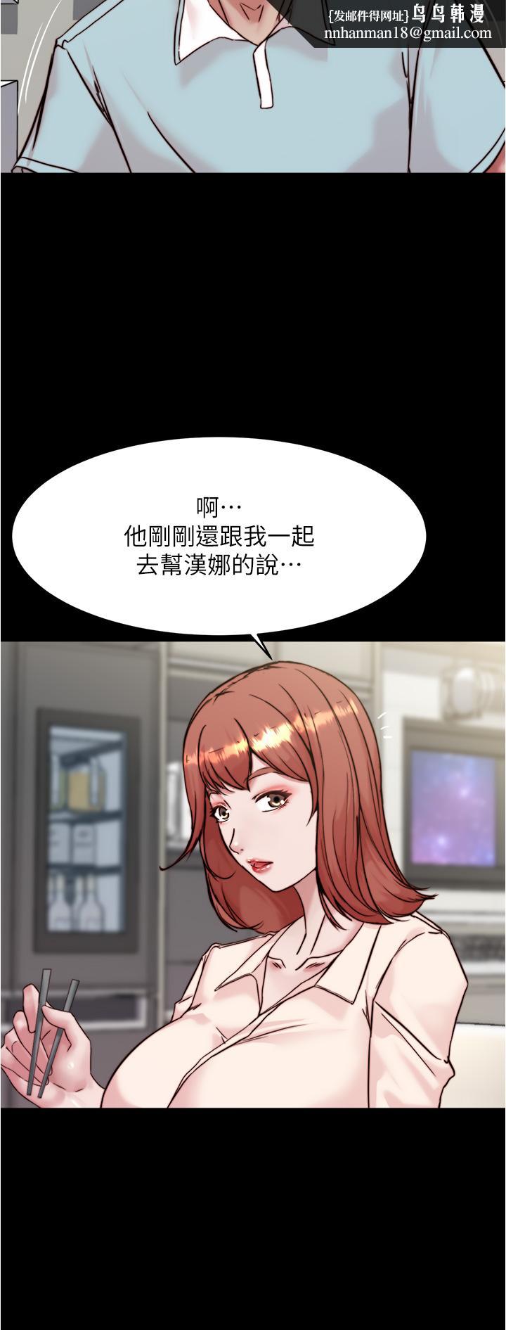 小裤裤笔记第94话-老公给不了的刺激性爱