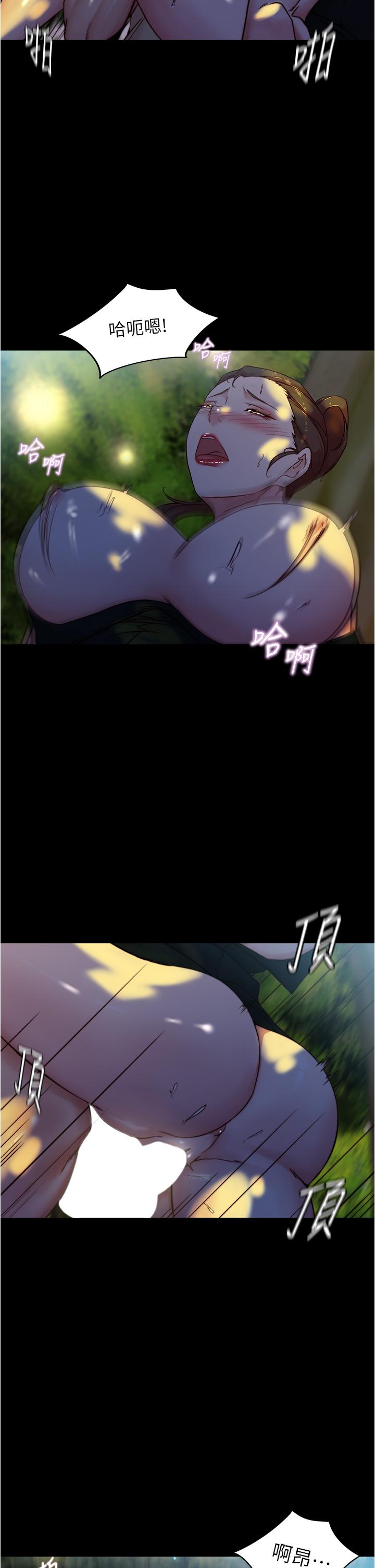 小裤裤笔记第94话-老公给不了的刺激性爱