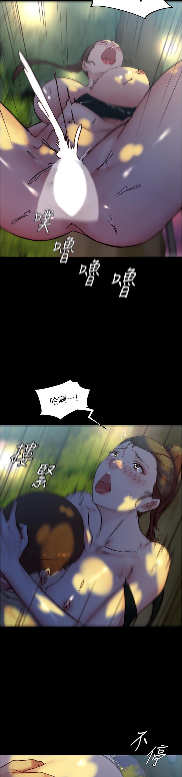 小裤裤笔记第94话-老公给不了的刺激性爱