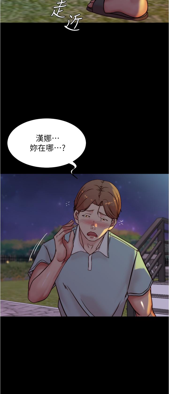 小裤裤笔记第94话-老公给不了的刺激性爱