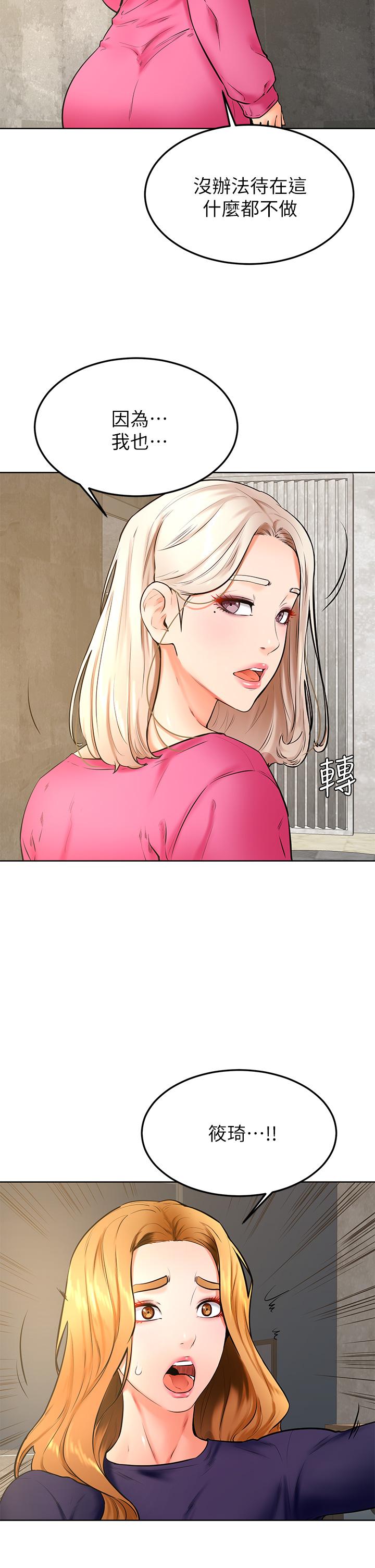 学弟,甘巴爹捏第33话-初次开鲍就内射