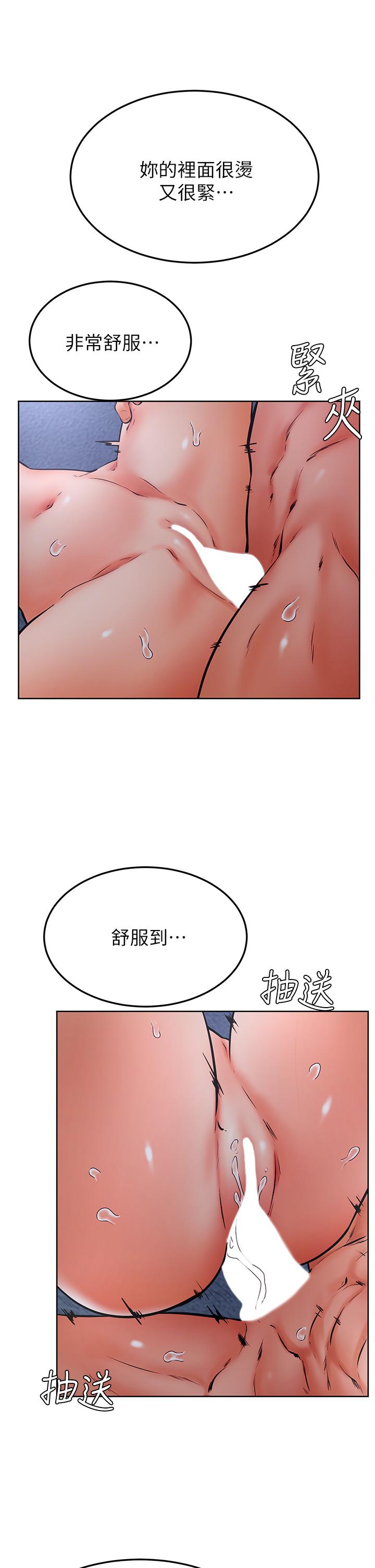 学弟,甘巴爹捏第33话-初次开鲍就内射
