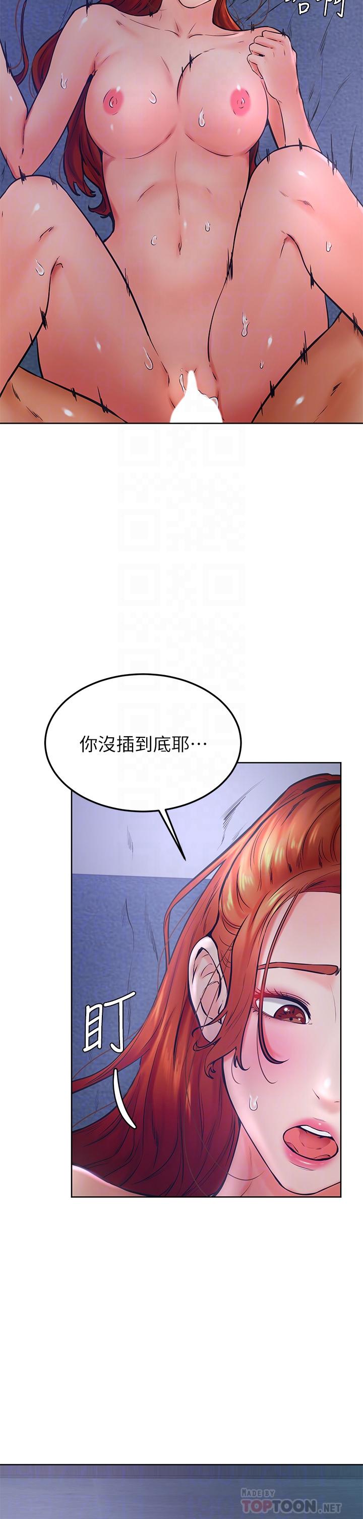学弟,甘巴爹捏第33话-初次开鲍就内射