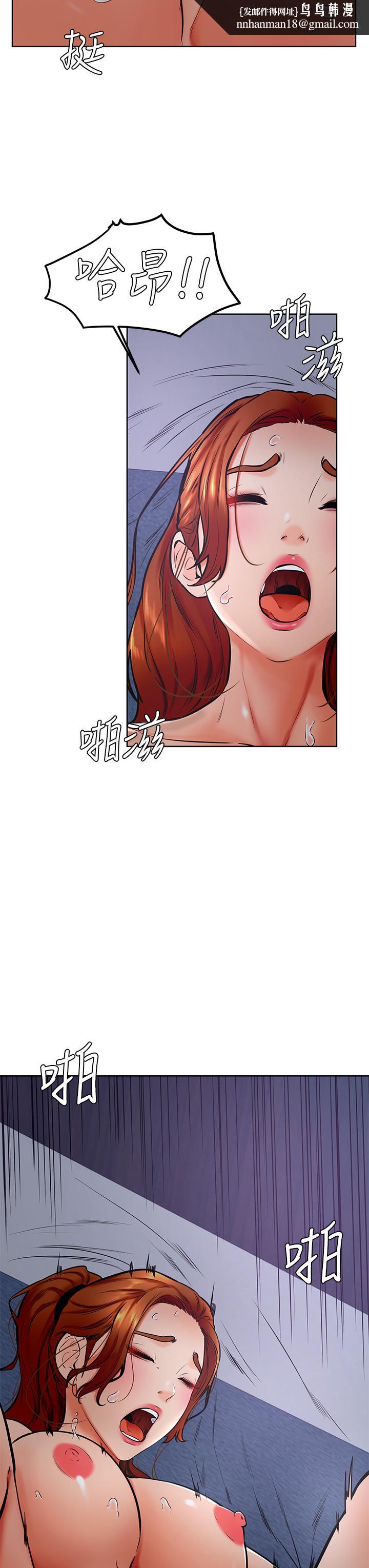 学弟,甘巴爹捏第33话-初次开鲍就内射