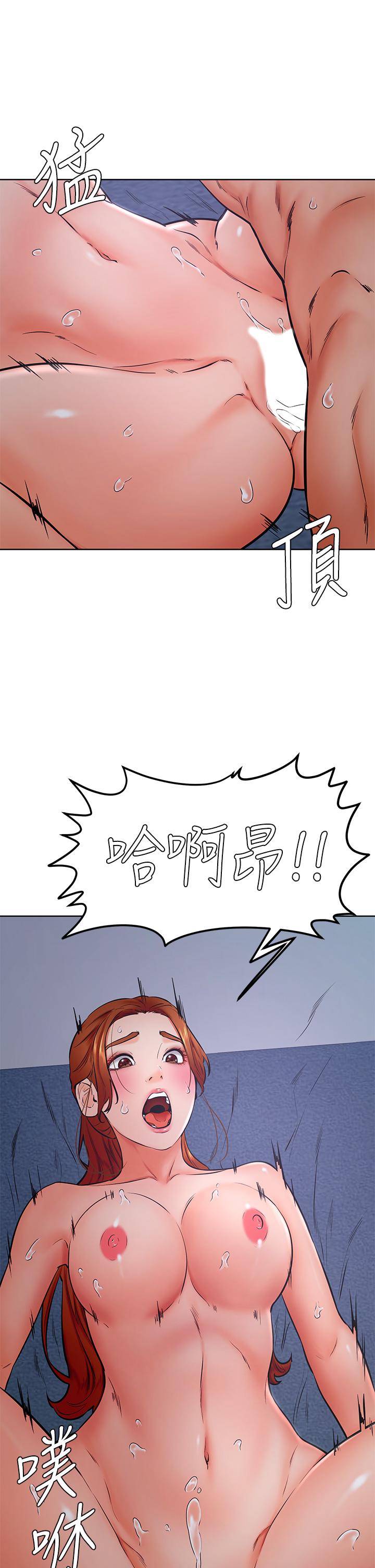 学弟,甘巴爹捏第33话-初次开鲍就内射