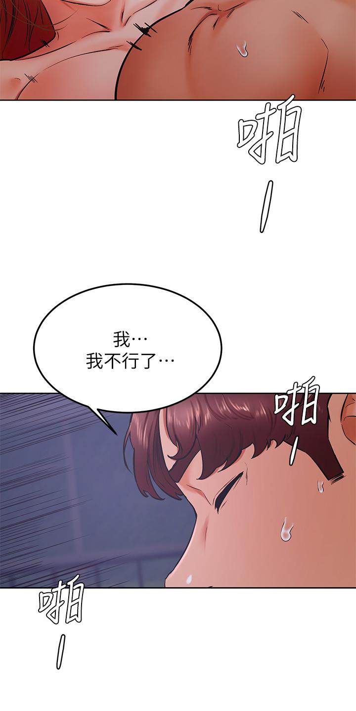 学弟,甘巴爹捏第33话-初次开鲍就内射