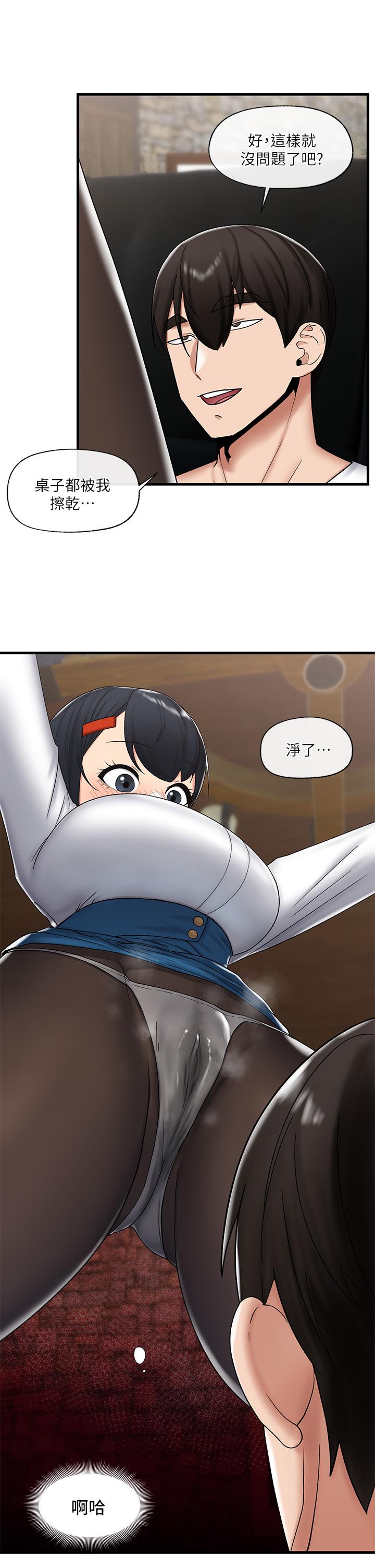 异世界催眠王第36话-主人的肉棒好舒服