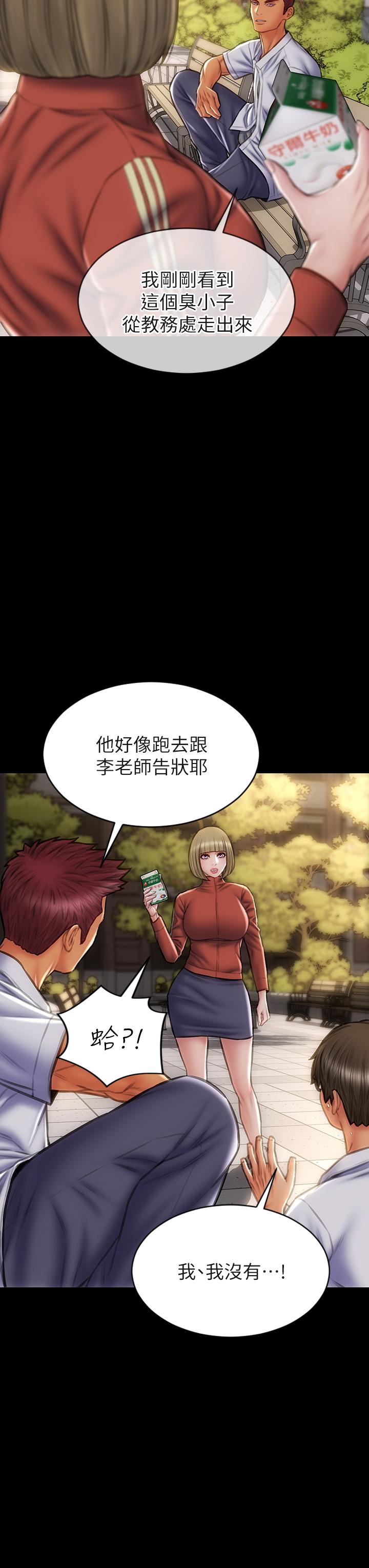致命坏男人第43话-一举攻略两姐妹