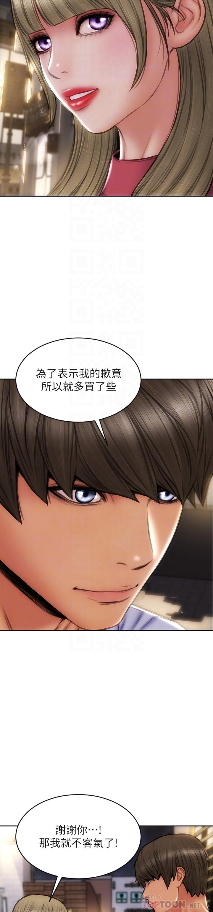 致命坏男人第43话-一举攻略两姐妹