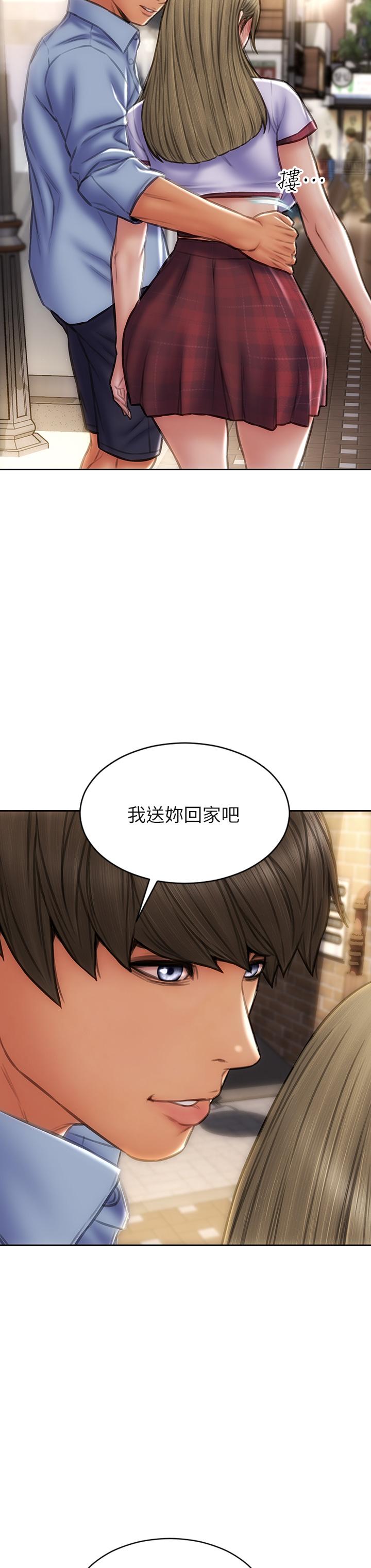 致命坏男人第43话-一举攻略两姐妹