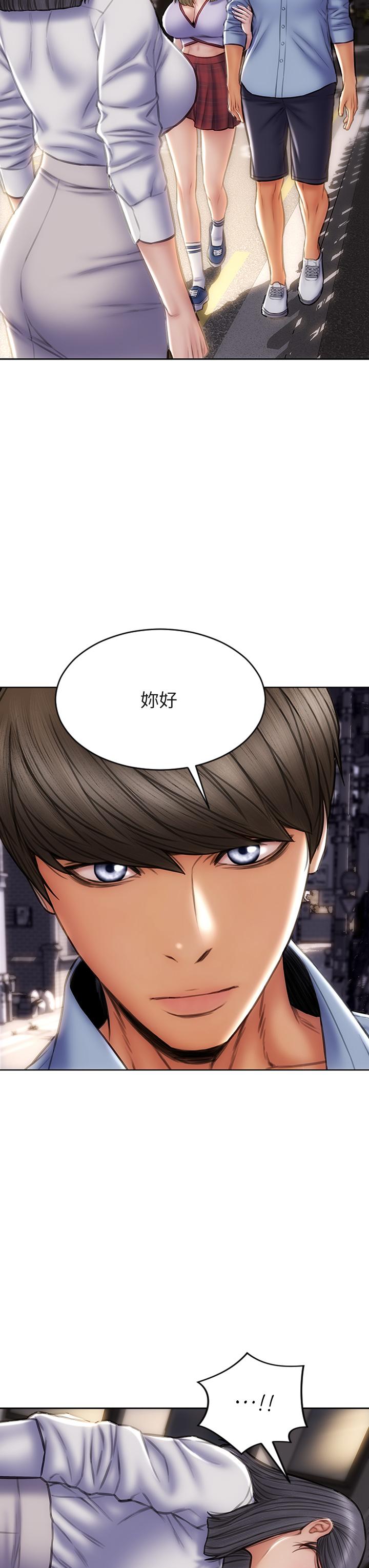 致命坏男人第43话-一举攻略两姐妹