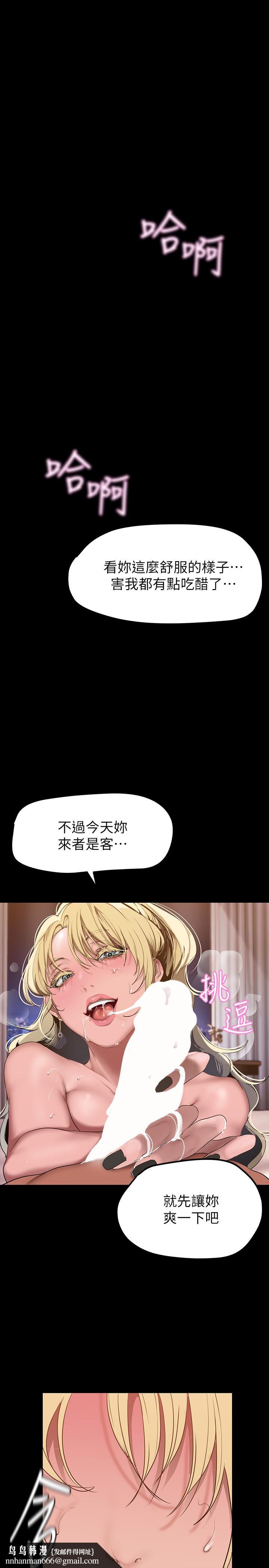 美丽新世界第157话-两位美女上司性慾爆发