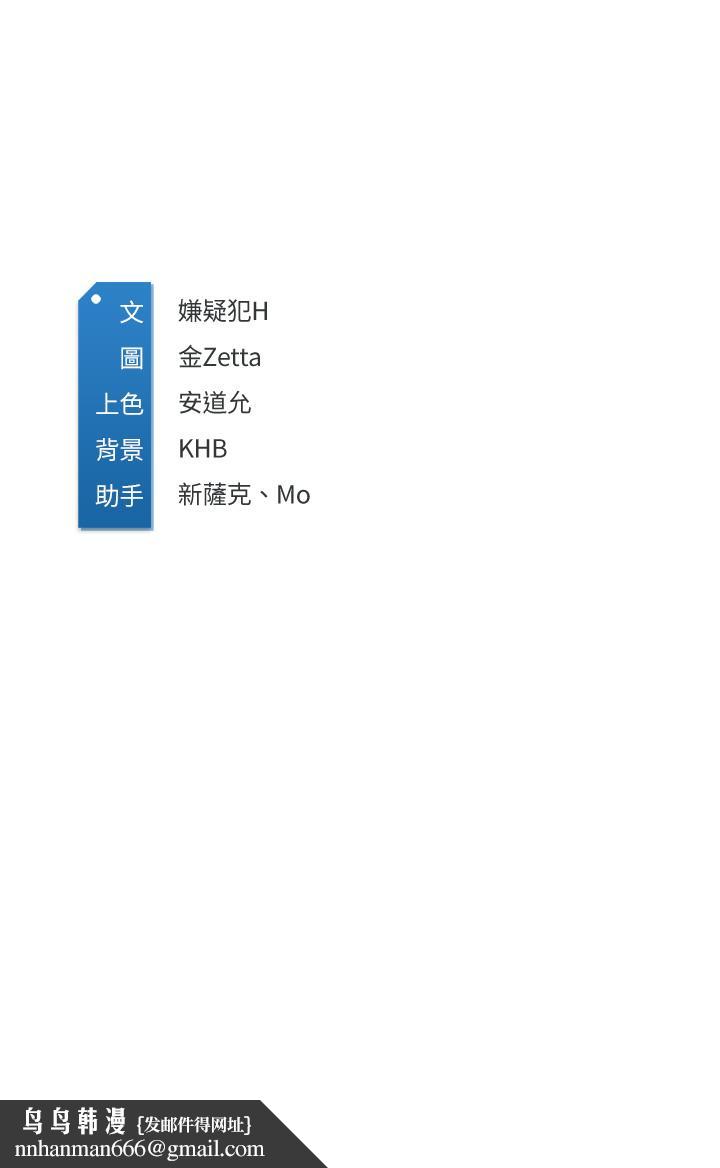 寄宿日记第108话-和性感女教授一对一补课