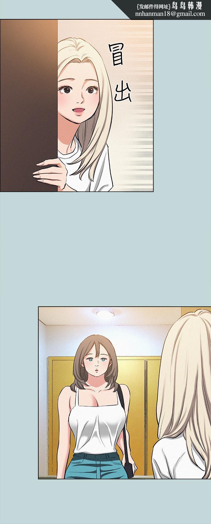 纵夏夜之梦第82话-全都是我的