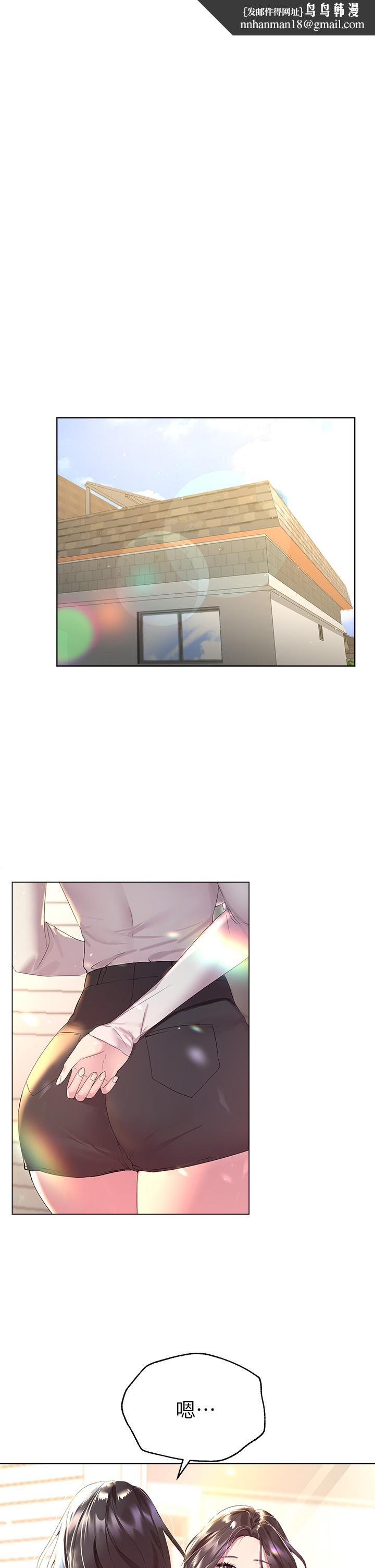 姊姊们的调教第36话-喝醉的以娴姐好令人害羞