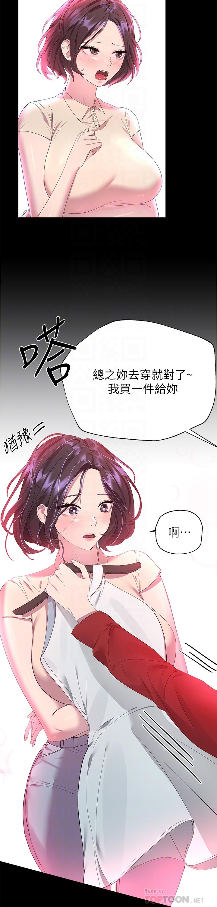 姊姊们的调教第36话-喝醉的以娴姐好令人害羞