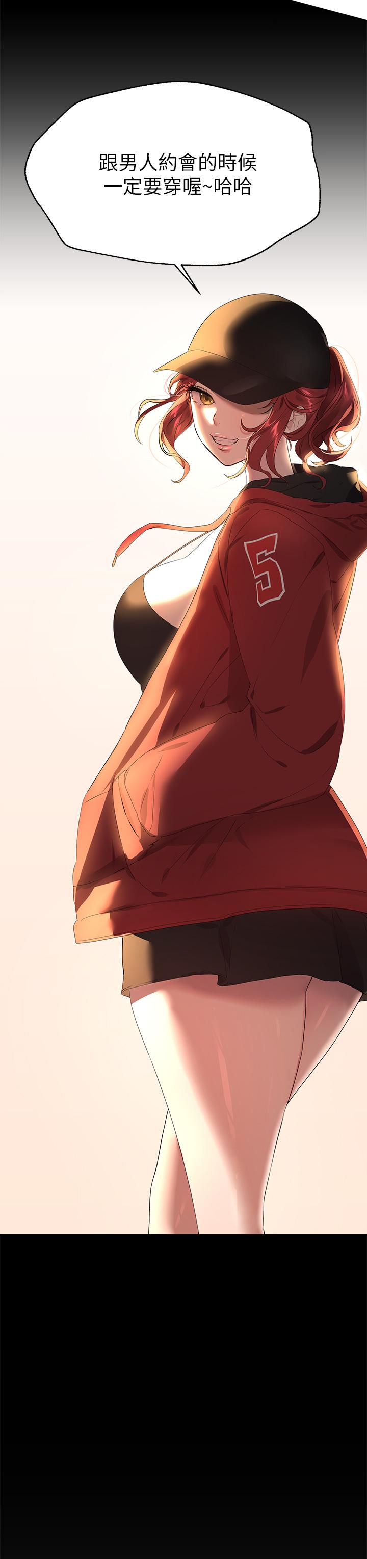 姊姊们的调教第36话-喝醉的以娴姐好令人害羞