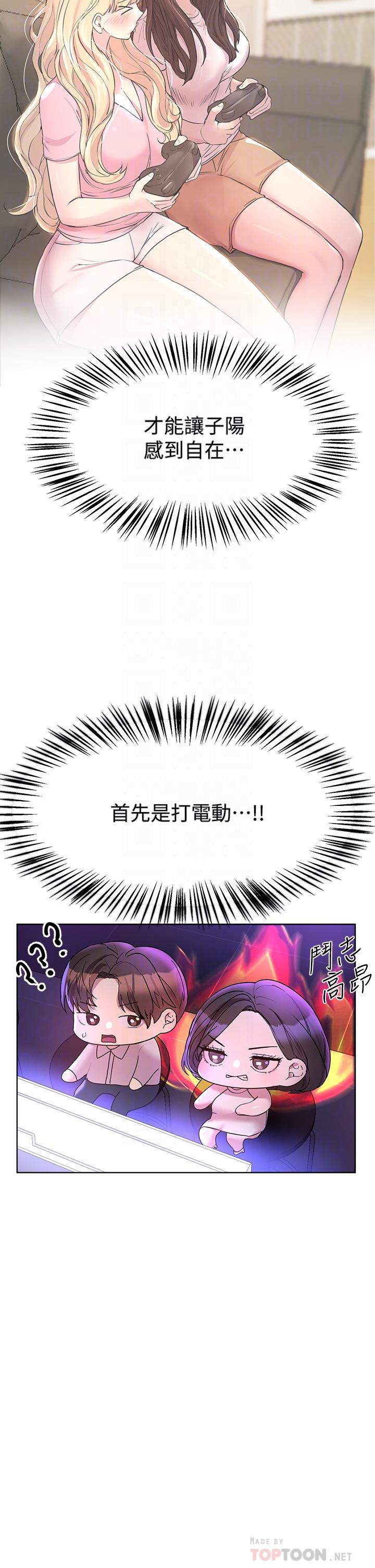 姊姊们的调教第36话-喝醉的以娴姐好令人害羞