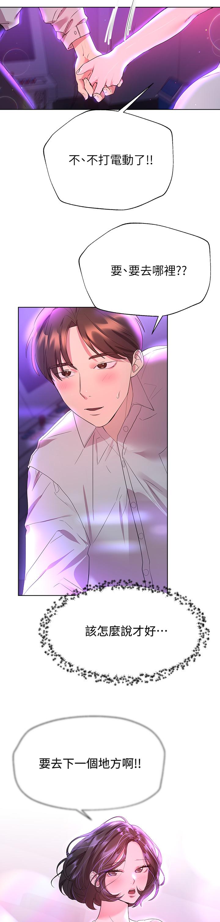 姊姊们的调教第36话-喝醉的以娴姐好令人害羞