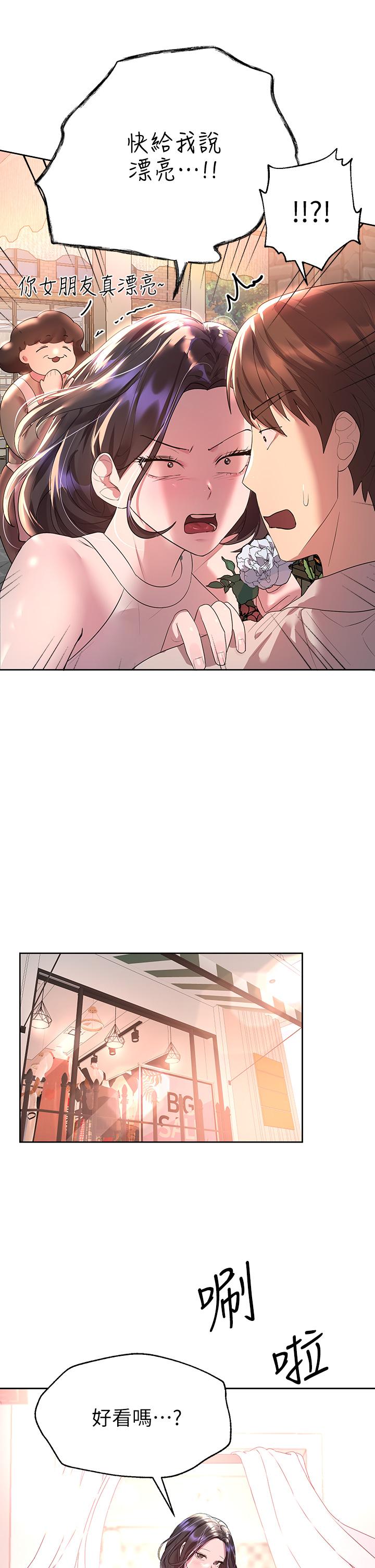 姊姊们的调教第36话-喝醉的以娴姐好令人害羞