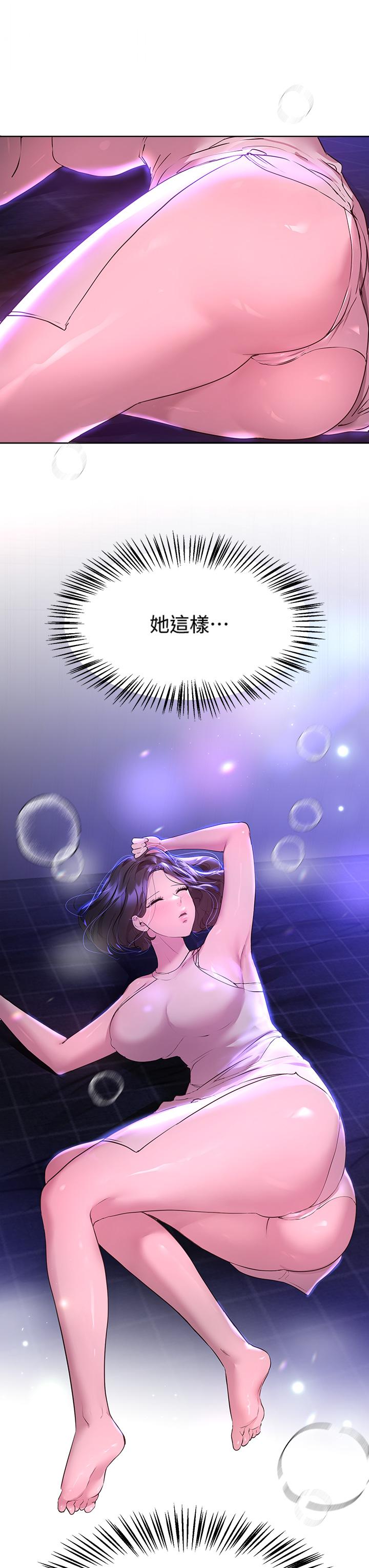 姊姊们的调教第36话-喝醉的以娴姐好令人害羞