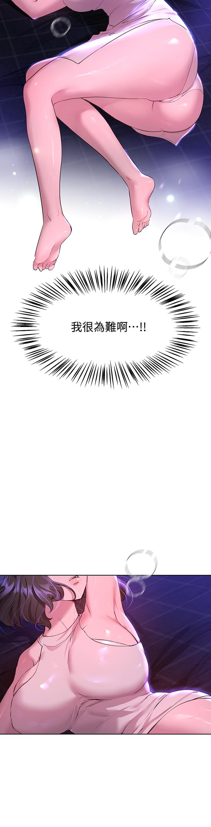 姊姊们的调教第37话-这就是最真实的我