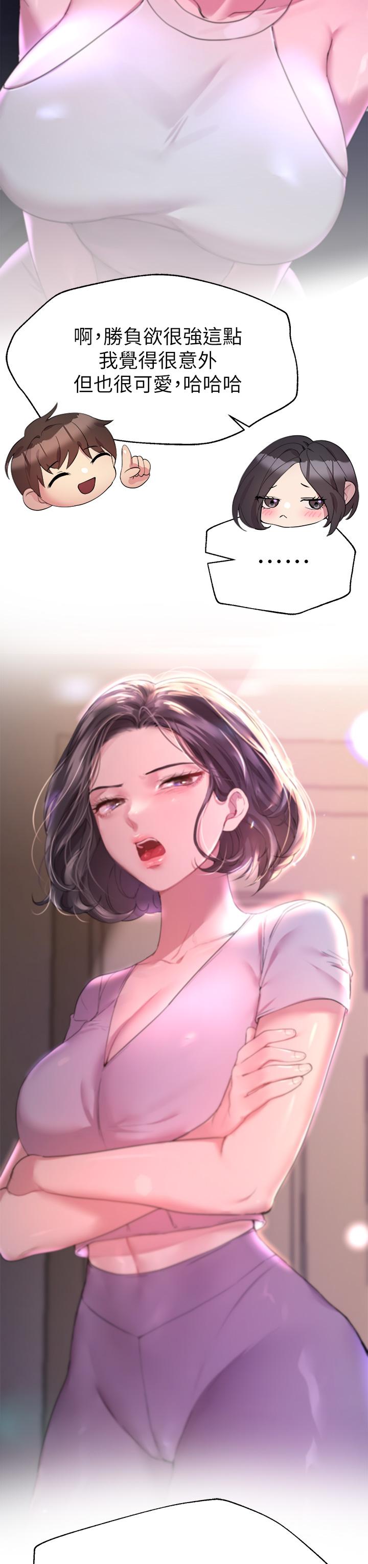 姊姊们的调教第37话-这就是最真实的我