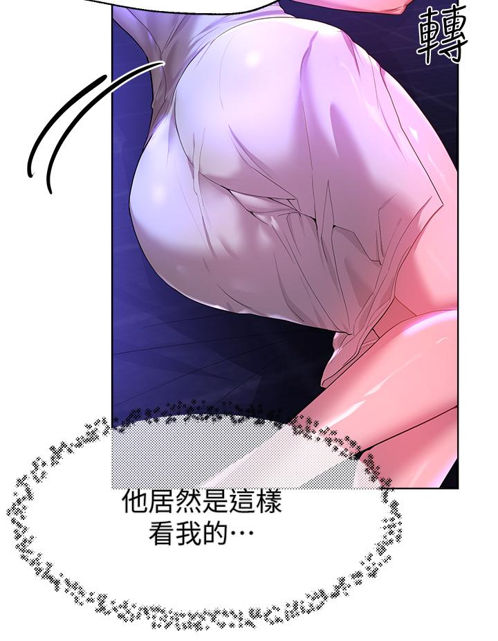 姊姊们的调教第37话-这就是最真实的我