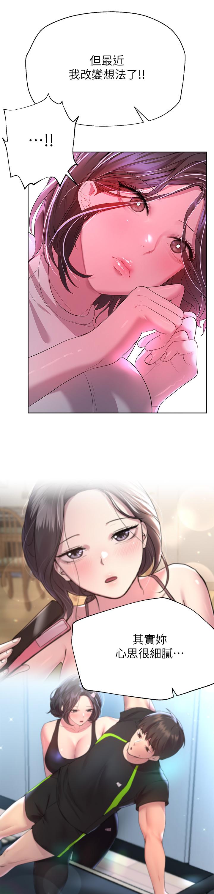 姊姊们的调教第37话-这就是最真实的我