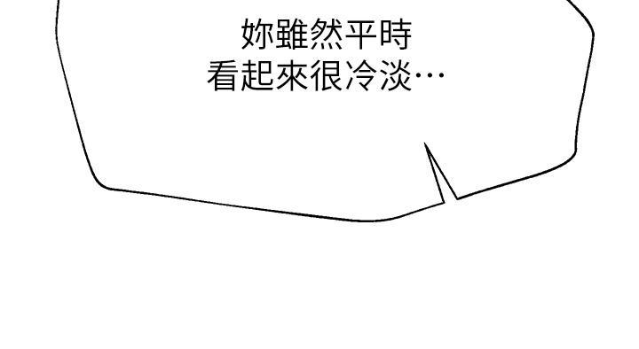 姊姊们的调教第37话-这就是最真实的我