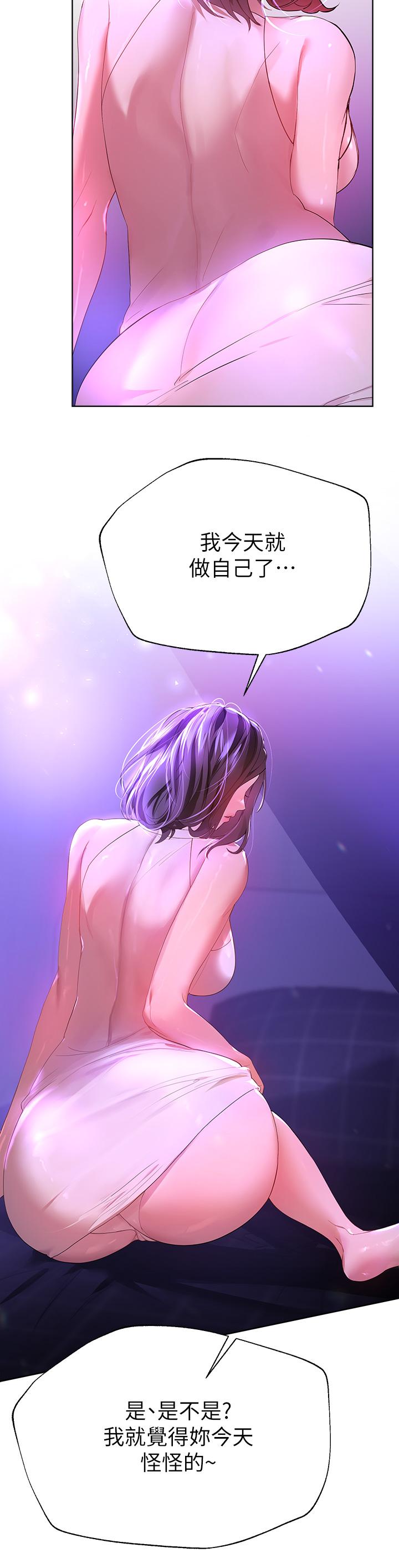 姊姊们的调教第37话-这就是最真实的我