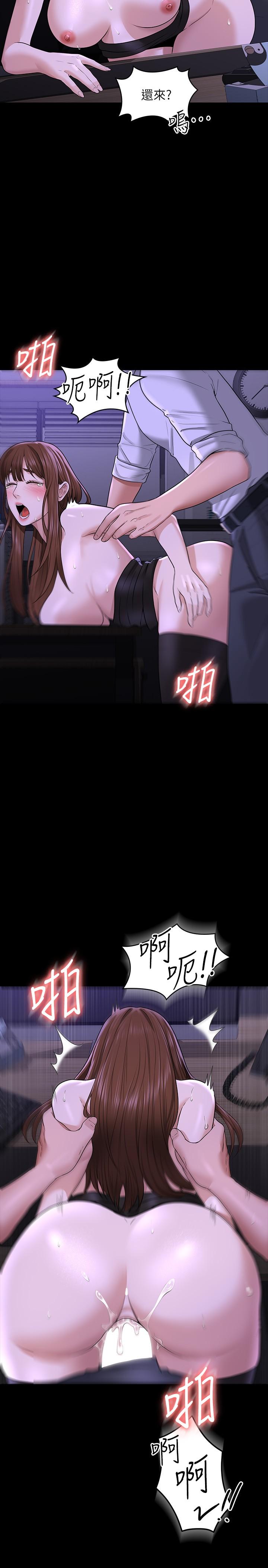 超级公务员第33话-渴望主人肉棒的肉便器